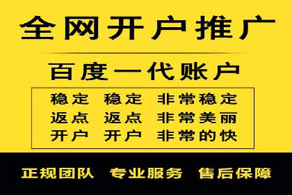 推广竞价实战：看这些品牌如何脱颖而出
