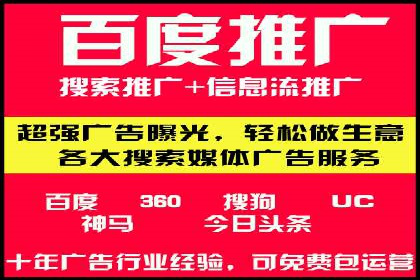 信息流广告公司案例分析：创意营销新趋势